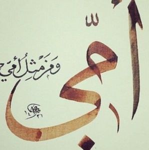 Meet your Posher, Sarah's